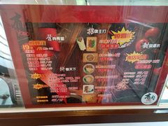 -喜卷·烂肉卷饼(广渠门店)