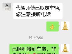 -博瑞祥云奥迪4S店