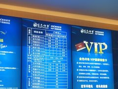 -金色印象·HiFi影音·按摩足疗PLUS(黄泥磅店)