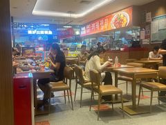-遇见小面(凯德广场店)