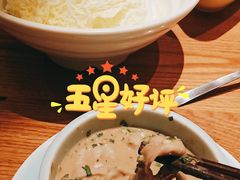 -额尔敦传统涮(光明路店)