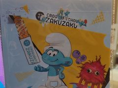 -ZAKUZAKU(中大国际高新店)