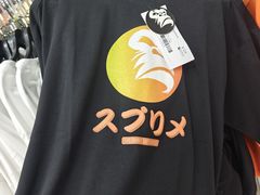 -BIGOFFS超级折扣(中街星汇广场店)