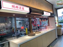 门面-李先生牛肉面大王(广渠门内店)