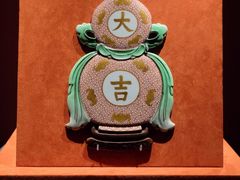 -南山博物馆