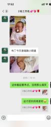 点击看大图 -莲生母婴月子中心(清水河公园店)