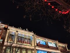 -北京前门大栅栏