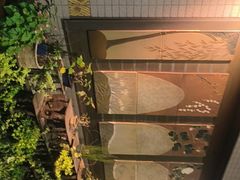 -みかわ是山居