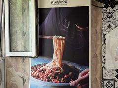 -歹歹的加个面过油肉拌面