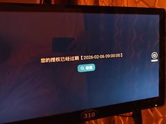 -君康悦美食汤泉水会·SPA(天河店)