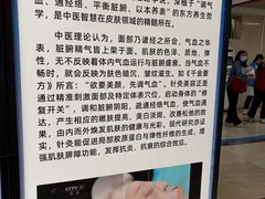 -中国中医科学院西苑医院(本部)