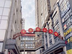 -市府路小吃城(民俗文化广场锦苑店)