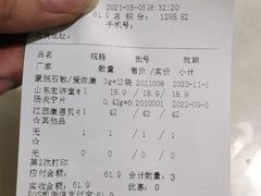 -紫光药业(即墨10店)