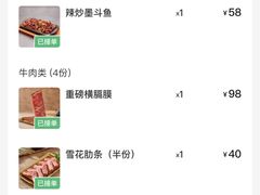 -西塔老太太泥炉烤肉(苏州大悦城店)
