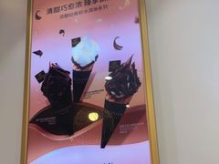 -GODIVA(王府井apm店)