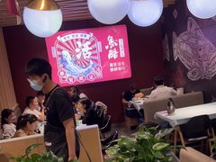 -鱼酷活鱼烤鱼(北美店)