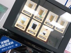 -便利蜂(创展大厦102号店)