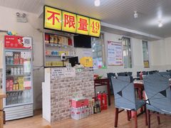 -田记自助海鲜饺子