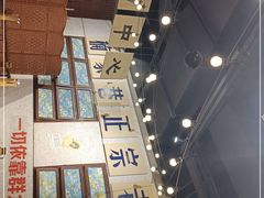-楠火锅(龙阳广场店)