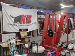 -KingBull私教健身&格斗订制(龙井商业中心店)