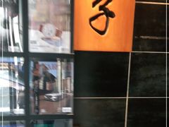 -松子料理(白家庄店)