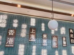 -添好运(武商MALL店)