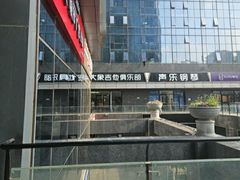 -大象音乐·吉他·架子鼓·声乐(双井店)