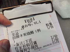 -农汤老店(顺联公园里店)