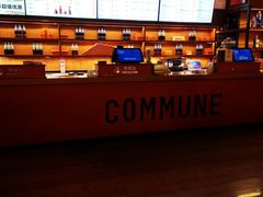 -COMMUNE幻师(天品西岸店)