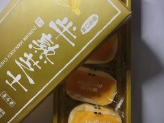 -好利来(曲江龙湖店)