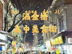-刘信牛羊肉小炒泡馍(回民街店)
