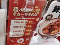 -宏状元现熬粥·京味菜(五棵松店)