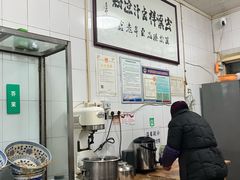 -清真·宏顺祥卤汁凉粉(大皮院店)