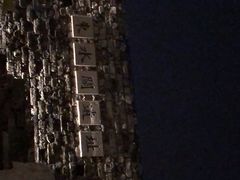 -东水关遗址公园