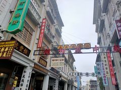 -汕头市小公园