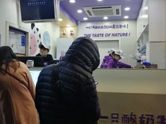 -一只酸奶牛(八一路店)