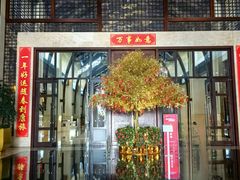 -昆明洲际酒店