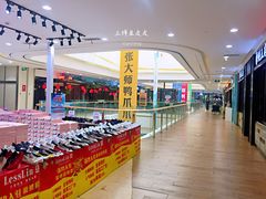 店内环境-海林广场