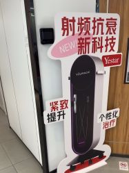 -Yestar宁波艺星整形医院