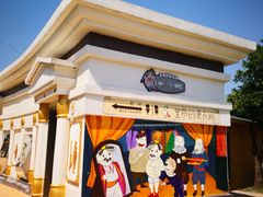 -安徒生童话乐园