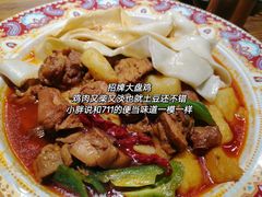 -塔哈尔·新疆盛宴(城西银泰店)