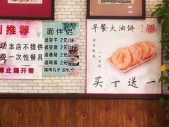 -晋一碗刀削面·特色家常菜(云岗店)
