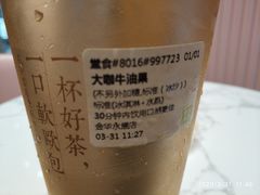 -奈雪的茶(金华永盛店)