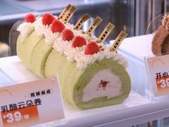 开心果树莓卷-卷们·现制生日蛋糕·蓝风车动物奶油(金源店)