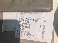 -麓湘小镇(开福万达广场店)