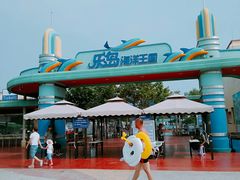 -秦皇岛乐岛海洋王国