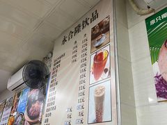 -永合隆茶餐厅(海雅缤纷城店)