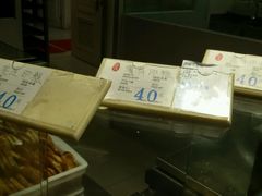 -上海哈尔滨食品厂(淮海中路店)