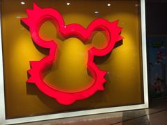 -汤姆熊欢乐世界·史莱姆怪兽(正大店)