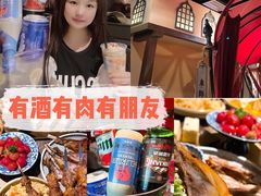 -那时新疆·车师(大宁音乐广场店)